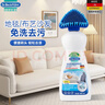 貝克曼博士（Dr.Beckmann）刷式多功能家居清潔劑400ml 床墊布藝家具清潔免洗去寵物污漬異味 曬單實(shí)拍圖