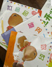 小熊寶寶繪本新版 新手媽媽育兒寶典，寶寶的第一套繪本！幼兒認知啟蒙好習慣培養 佐佐木洋子代表作 0-3歲適讀（套裝共15冊）暑假作業(yè) 一升二暑假銜接 小升初暑假銜接 曬單實(shí)拍圖