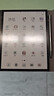 國悅K3 Color彩色墨水屏智能筆記本電子書(shū)閱讀器平板電紙書(shū)電子筆記本小說(shuō)讀書(shū)器水墨屏手寫(xiě)電子記事本 K3 Color彩色墨水屏10.3英寸大屏 曬單實(shí)拍圖
