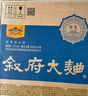 敘府 大曲藍標 濃香型白酒 52度 500ml*6瓶 整箱裝 純糧食酒 曬單實(shí)拍圖