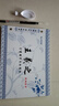 反轉練毛筆字初學(xué)者水寫(xiě)布套裝加厚王羲之行書(shū)空白水寫(xiě)書(shū)法布蘭亭序入門(mén)練習清水臨摹學(xué)生水洗布練字帖 【王羲之】蘭亭序水寫(xiě)臨摹字帖 送毛筆+水碟 曬單實(shí)拍圖