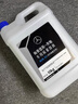 奔馳 (Mercedes Benz) 原廠(chǎng)尿素多品牌通用尾氣處理液進(jìn)口柴油車(chē) 1桶（10KG） 曬單實(shí)拍圖