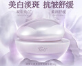 阿芙（AFU）光感美白淡斑精華霜補水保濕面霜護膚品新年禮物 30g到手50g 曬單實(shí)拍圖