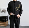 羅蒙（ROMON）新中式西裝男士訂婚衣服套裝國風(fēng)立領(lǐng)中山裝金竹刺繡男孩成人禮服 1黑色西服+西褲 XL 曬單實(shí)拍圖