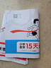 一本期末沖刺100分15天考前沖刺 一二年級三四五六年級上冊語(yǔ)文數學(xué)英語(yǔ)期中期末測試卷人教北師版小學(xué)生同步單元練習冊期末考試 六年級上 單本裝】數學(xué)（人教版） 曬單實(shí)拍圖