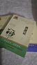 【全4冊】西游記+紅樓夢(mèng)+三國演義+水滸傳 無(wú)障礙導讀版四大名著(zhù)曹雪芹羅貫中吳承恩施耐庵 中小學(xué)生課外閱讀課外書(shū)課外讀物萬(wàn)物復書(shū) 曬單實(shí)拍圖