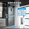 美的（Midea）220升三門(mén)冰箱灰色租房家用客廳宿舍小型冰箱三開(kāi)門(mén)節能省電低音運行BCD-220TM【國家補貼】 曬單實(shí)拍圖