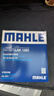 馬勒（MAHLE）空調濾芯格濾清器濾網(wǎng)活性炭適配新款別克凱迪拉克雪佛蘭 LAK1282 別克昂科威/昂科威S/昂科威plus/昂科旗 曬單實(shí)拍圖