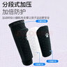 卡爾美（KELME）專(zhuān)用防撞護小腿套運動(dòng)護具兒童護腿板滑板足球護脛骨裝備男女 曬單實(shí)拍圖