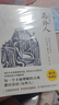 局外人 諾貝爾文學(xué)獎得主阿爾貝·加繆代表作 每一個(gè)不被理解的靈魂，都應讀讀《局外人》 曬單實(shí)拍圖