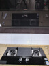 萬(wàn)家樂(lè )猛火燃氣雙灶家用灶具嵌入式煤氣爐頭雙眼灶 雙高火灶臺一級節能全進(jìn)風(fēng)大火力熄火保護 【防爆鋼化玻璃面】AY5C天然氣5.0KW 曬單實(shí)拍圖