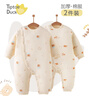 翹腳鴨 嬰兒衣服220g夾棉加厚連體衣新生兒外出棉服秋冬季外套保暖寶寶 米色（2件） 【220g加厚水洗棉】 59cm （建議0-3個(gè)月） 曬單實(shí)拍圖