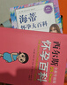 【現貨任選特惠】 海蒂懷孕大百科+協(xié)和專(zhuān)家孕產(chǎn)大百科孕期書(shū)籍大全懷孕書(shū)籍備孕書(shū)籍胎教書(shū)籍百科瘦孕育兒書(shū)籍月子餐42天食譜備孕調理書(shū)籍 協(xié)和專(zhuān)家孕產(chǎn)大百科 西爾斯懷孕百科+海蒂懷孕大百科(第5版升級修訂 曬單實(shí)拍圖