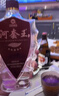 河套酒業(yè)河套王五星 淡雅濃香型純糧白酒 內蒙古特產(chǎn)送禮物 36度 500mL 4瓶 整箱裝 曬單實(shí)拍圖