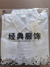策息長(cháng)袖襯衫男秋冬季工作白襯衫修身正裝上衣免燙大碼抗皺薄外套秋裝 白色+淺藍 4XL -建議150-165斤左右 曬單實(shí)拍圖