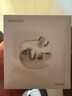 瓷音未來(lái)Mars 2i真無(wú)線(xiàn)藍牙耳機入耳式主動(dòng)降噪HiFi高音質(zhì)低延遲長(cháng)續航運動(dòng)游戲大灣雞禮物適用于華為蘋(píng)果 【巖白】+入會(huì )立省5元 曬單實(shí)拍圖