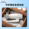 飛利浦（PHILIPS）吹風(fēng)機家用2100W大功率電吹風(fēng)2000萬(wàn)負離子吹風(fēng)筒 恒溫速干可折疊 生日禮物送女友送男友元旦禮物 BHD378/05 小花筒-白色 曬單實(shí)拍圖