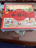 兒童版四大名著(zhù)連環(huán)畫(huà)注音版全套4冊拼音讀物京東正版圖書(shū) 漫畫(huà)西游記三國演義水滸傳紅樓夢(mèng)古典名著(zhù)兒童繪本 小學(xué)生一二年級課外閱讀書(shū)必讀童話(huà)故事書(shū)籍 小人書(shū)幼兒園繪本兒童書(shū)  黑色星期五 曬單實(shí)拍圖