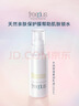 芙麗芳絲（Freeplus）乳液補水保濕滋膚露柔潤型男士女100ml 曬單實(shí)拍圖