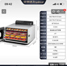 榮事達干果機水果烘干機商用不銹鋼家用小型蔬菜寵物零食肉干果蔬脆食品烘干箱風(fēng)干機干燥箱 特價(jià)5層【400W】烘10斤以?xún)?曬單實(shí)拍圖