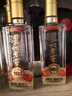 瀘州老窖1952小酒版 52度 100mL 1瓶 光瓶 曬單實(shí)拍圖