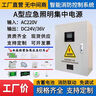 A型應急照明集中電源DC36V控制器24v燈具裝置EPS主機消防分配電箱 1000W 36/24V含電池應急90分鐘 曬單實(shí)拍圖