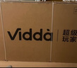 Vidda X Mini 海信電視75英寸 300Hz超高刷 1200nits高亮QD-Mini LED 國家補貼液晶電視機75VX3Q 曬單實(shí)拍圖