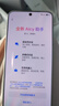 魅族（MEIZU）22 16GB+512GB 魅族白 5000萬(wàn)旗艦四主攝 3X超清潛望長(cháng)焦 第四代驍龍8s 5G拍照手機 曬單實(shí)拍圖