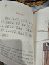 全6冊畫(huà)給孩子的道德經(jīng)兒童版正版有聲伴讀大字注音版彩繪國學(xué)經(jīng)典小學(xué)生課外國學(xué)啟蒙經(jīng)典書(shū)籍 曬單實(shí)拍圖
