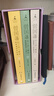 【當當包郵】張宏杰作品系列 曾國藩的正面與側面 全三冊 全四冊 簡(jiǎn)讀中國史 簡(jiǎn)讀史 大明王朝的七張面孔等 套裝單本自選 曾國藩的正面與側面 全4冊 曬單實(shí)拍圖