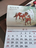 JCZS2026年新款2026年大號13張免撕掛歷馬到成功掛墻式家用中國風(fēng)馬年月歷記事備忘本日歷可定制企業(yè)廣 加厚免撕13張-馬到成功42X57CM 曬單實(shí)拍圖