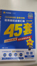 2026高考適用金考卷45套高考45套天星教育45套高中高二高三高考復習模擬試卷沖刺卷模擬試題高考真題模擬卷 物理新高考版廣西貴州云南新疆重慶甘肅北京天津海南西藏 適用 曬單實(shí)拍圖