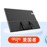 愛(ài)國者aigo15.6英寸便攜顯示器便攜屏 支架顯示屏擴展屏 電腦顯示器手機筆記本副屏Type-C一線(xiàn)通 曬單實(shí)拍圖