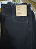 森馬（Semir）森柔|牛仔褲女冬季保暖加絨彈力長(cháng)褲2025港風(fēng)喇叭褲109725124003 曬單實(shí)拍圖