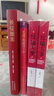 【官方正版-京倉速發(fā)】紅墻圖志 毛澤東（1949-1976 套裝上下冊）京東自營(yíng) 同款 紅墻圖志上下冊 真實(shí)全面的歷史詮釋客觀(guān)權威展現歷史影跡400余珍貴照片講述共和國發(fā)憤圖強的故事 中國歷史書(shū)籍 長(cháng) 曬單實(shí)拍圖