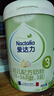 愛(ài)達力（Nactalia）法國原裝進(jìn)口愛(ài)達力系列嬰兒配方奶粉3段800g*4（12-36月）新國標 曬單實(shí)拍圖