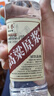 卓譽(yù)瀘州高粱酒自飲泡酒52度清香型白酒桶裝純糧食酒5L散酒泡酒白酒 曬單實(shí)拍圖