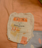 babycareAir pro拉拉褲夏季超薄透氣尿不濕寶寶尿片bbc嬰兒新生兒日用尿布 拉拉褲XXL 1包 18片 適合15kg+ 曬單實(shí)拍圖