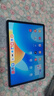 HUAWEI MatePad 標準版華為平板電腦11.5英寸120Hz護眼全面屏學(xué)生學(xué)習娛樂(lè )平板8+128GB 深空灰 曬單實(shí)拍圖