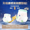 倍康Baken柔薄拉拉褲XXL64片(15kg以上)瞬吸干爽尿不濕成長(cháng)褲夏季超薄 曬單實(shí)拍圖