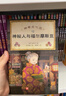 【新華書(shū)店】神奇點(diǎn)心店全套21冊自選 第1/2/3/4輯 簡(jiǎn)體中文版錢(qián)天堂 新學(xué)期許愿仙貝讓我變強的狼饅頭6-10-12歲兒童版解憂(yōu)雜貨店小學(xué)生課外書(shū)神奇的點(diǎn)心店 【第5輯】神奇點(diǎn)心店17-20+設定 曬單實(shí)拍圖