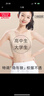 美·雅·挺少女內衣初高中生體育運動(dòng)文胸跑步防震青春發(fā)育期聚攏防下垂胸罩 曬單實(shí)拍圖