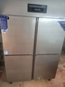 榮事達商用冰箱四門(mén)冷柜飯館雙開(kāi)門(mén)立式冰柜 速凍保鮮三六門(mén)冷凍冷藏柜立式不銹鋼保鮮四開(kāi)門(mén)冰箱 大四門(mén)冷藏+冷凍800L【-18℃~5℃可調】 曬單實(shí)拍圖