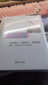 高等教育、全球科學(xué)、共同福祉：西蒙·馬金森北京大學(xué)演講錄 大學(xué)堂頂尖學(xué)者叢書(shū) 曬單實(shí)拍圖