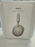 索尼（SONY）WH-1000XM5 頭戴式無(wú)線(xiàn)耳機 藍牙降噪耳機1000XM4升級款 網(wǎng)課游戲禮物送男女友學(xué)生 鉑金銀 曬單實(shí)拍圖