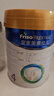 美素佳兒（Friso）皇家美素佳兒奶粉4段 荷蘭原裝進(jìn)口 36-72個(gè)月兒童配方奶粉 4段800g*3罐 曬單實(shí)拍圖
