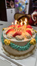 京集水果生日蛋糕兒童創(chuàng  )意送爸媽父母愛(ài)人糕點(diǎn)禮盒當天同城配送6英寸 曬單實(shí)拍圖
