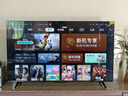 TCL雷鳥(niǎo)電視55/65/75/85英寸3+64液晶電視4K智能彩電護眼液晶電視機政府補貼20%電視國家補貼20% 55英寸 3+64高配置 送貨上門(mén) 全國聯(lián)保 曬單實(shí)拍圖