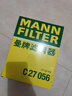 曼牌濾清器曼牌空氣濾清器 空氣格 發(fā)動(dòng)機空氣濾芯 C27056福特銳際 冒險家 2.0T 曬單實(shí)拍圖