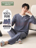 芬騰可安睡衣男100%純棉2025秋季新品假兩件休閑寬松長(cháng)袖睡衣家居服套裝 曬單實(shí)拍圖